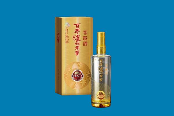 宜春宜丰县红酒周边回收